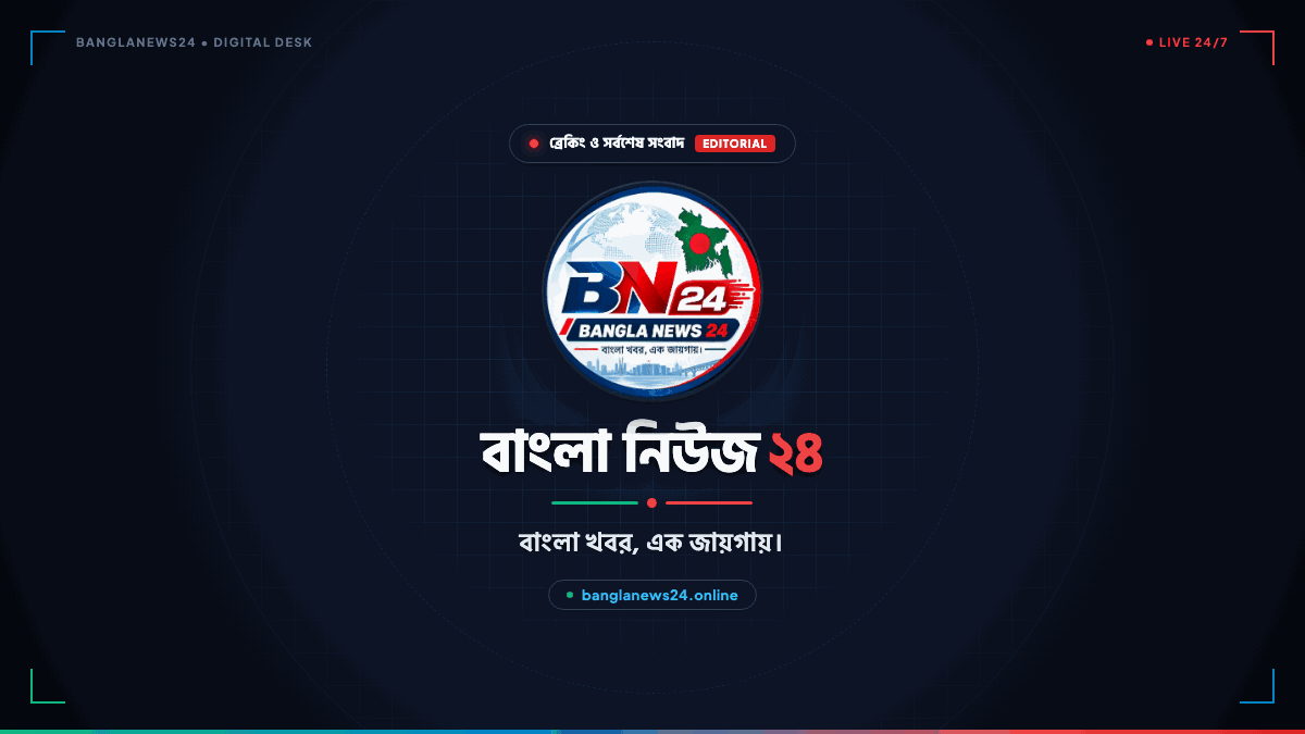 মেয়াদোত্তীর্ণ রাজনীতির সংকটে পড়েছে বাংলাদেশ